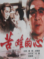 灯草花尚1